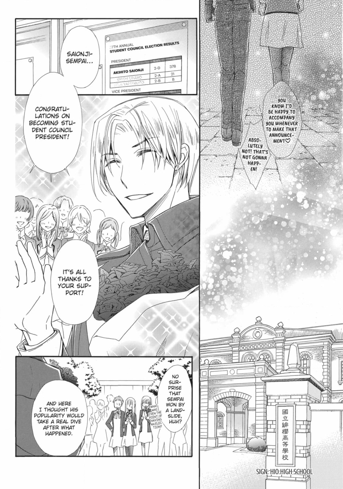 The Honey-blood Beauty & Her Vampire Chapter 20 page 4 - 