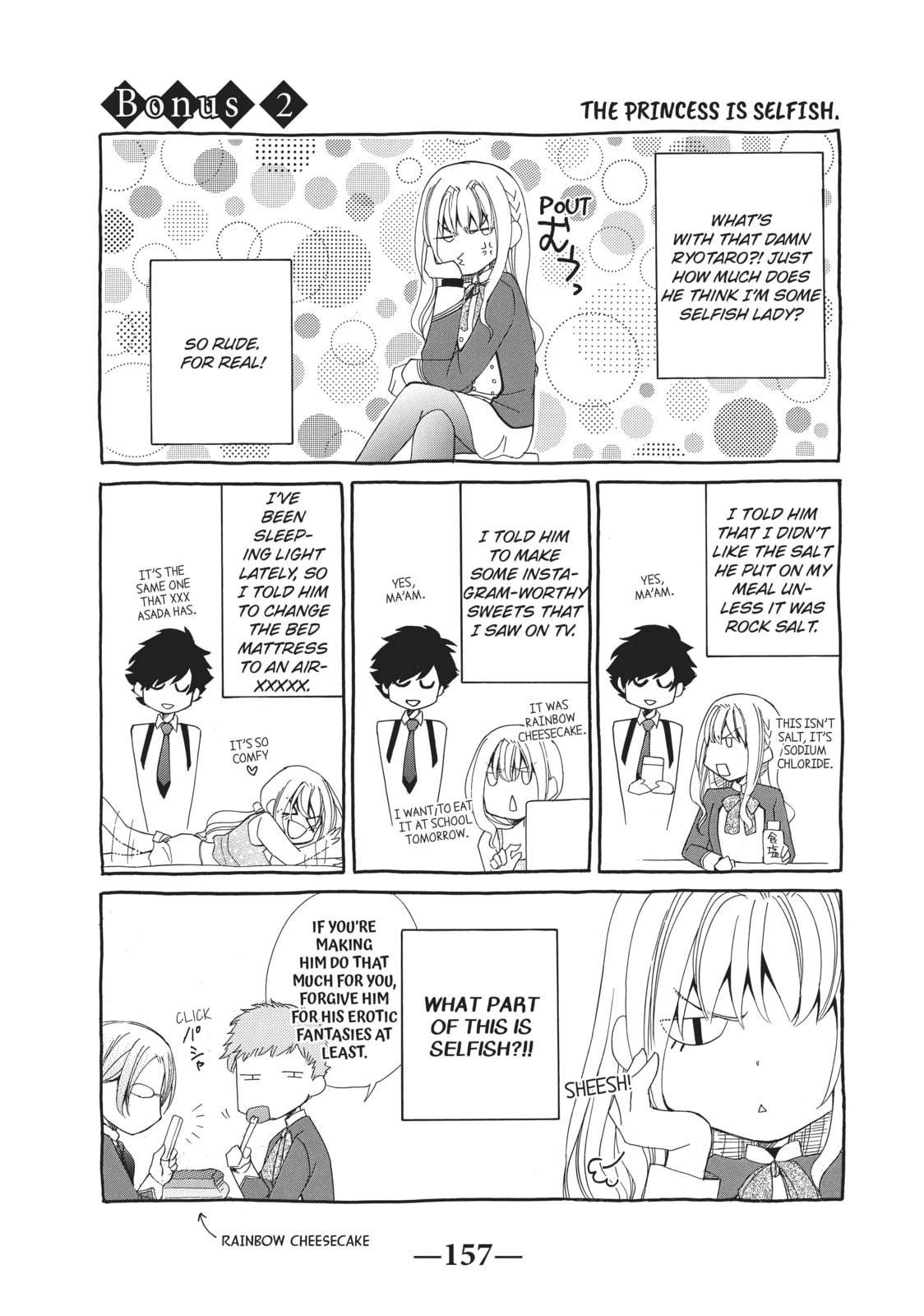 The Honey-blood Beauty & Her Vampire Chapter 4.5 page 2 - 