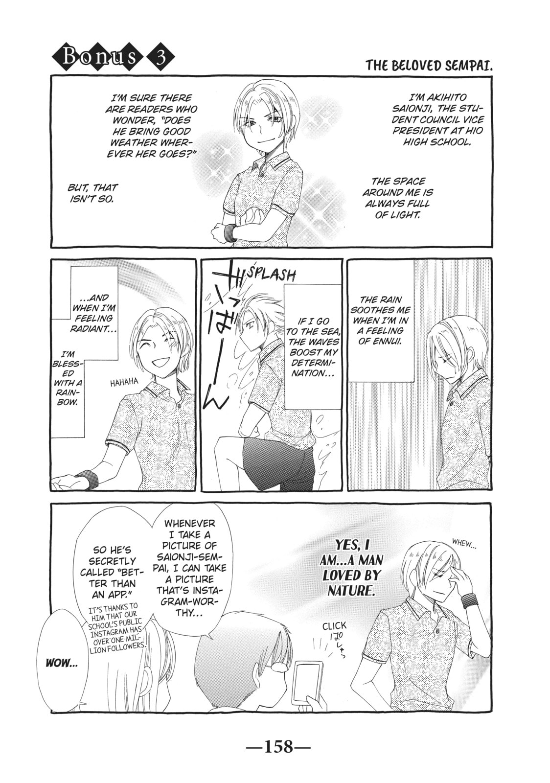The Honey-blood Beauty & Her Vampire Chapter 4.5 page 3 - 