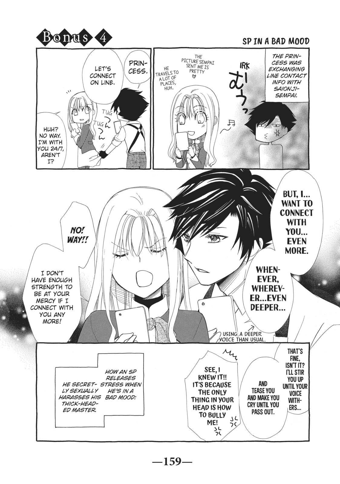 The Honey-blood Beauty & Her Vampire Chapter 4.5 page 4 - 