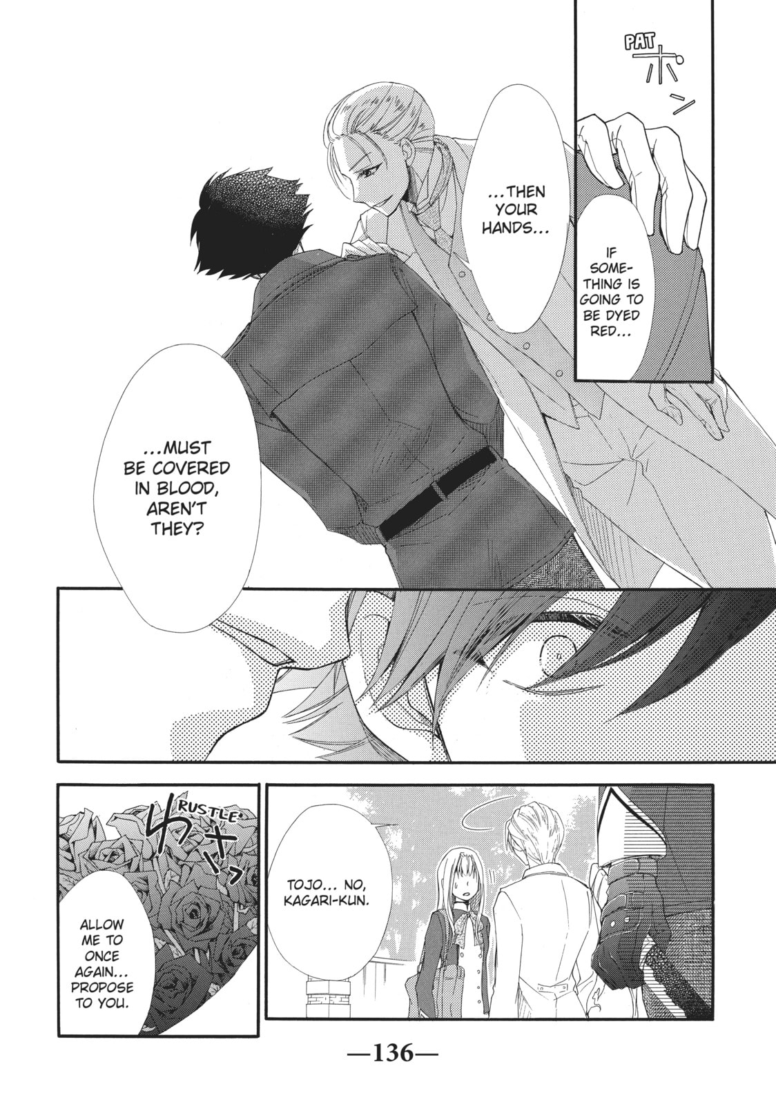 The Honey-blood Beauty & Her Vampire Chapter 4 page 12 - 