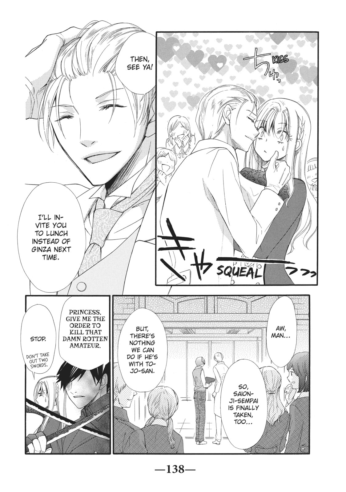 The Honey-blood Beauty & Her Vampire Chapter 4 page 14 - 