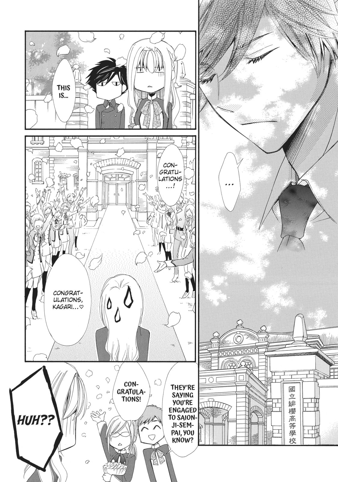 The Honey-blood Beauty & Her Vampire Chapter 4 page 10 - 
