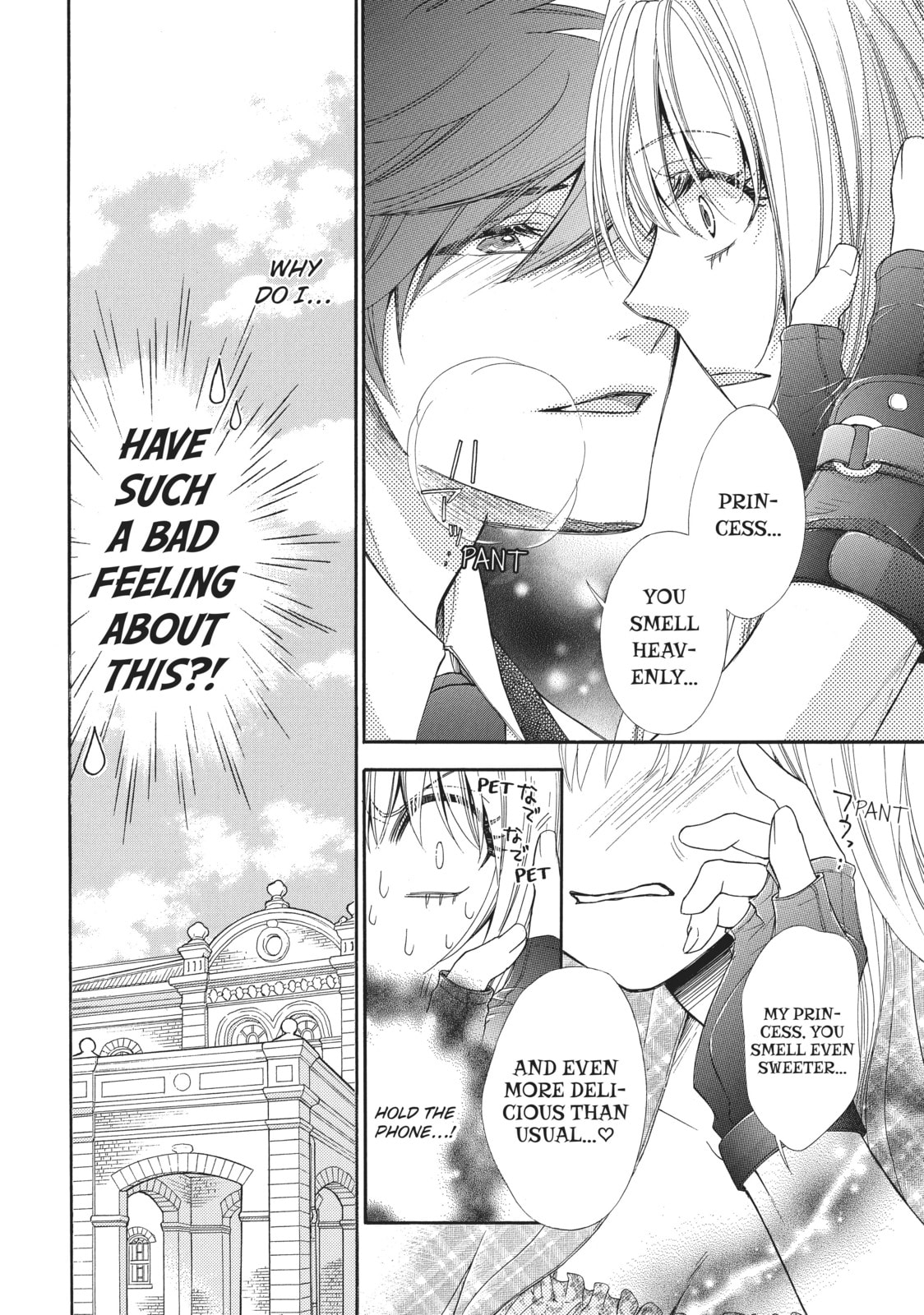 The Honey-blood Beauty & Her Vampire Chapter 5 page 12 - 