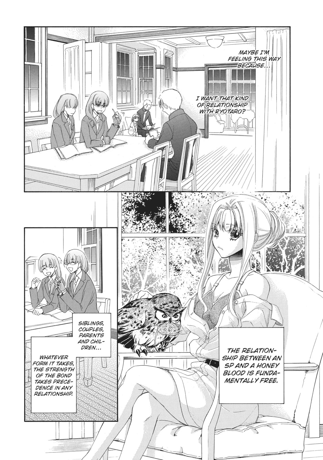 The Honey-blood Beauty & Her Vampire Chapter 6 page 16 - 