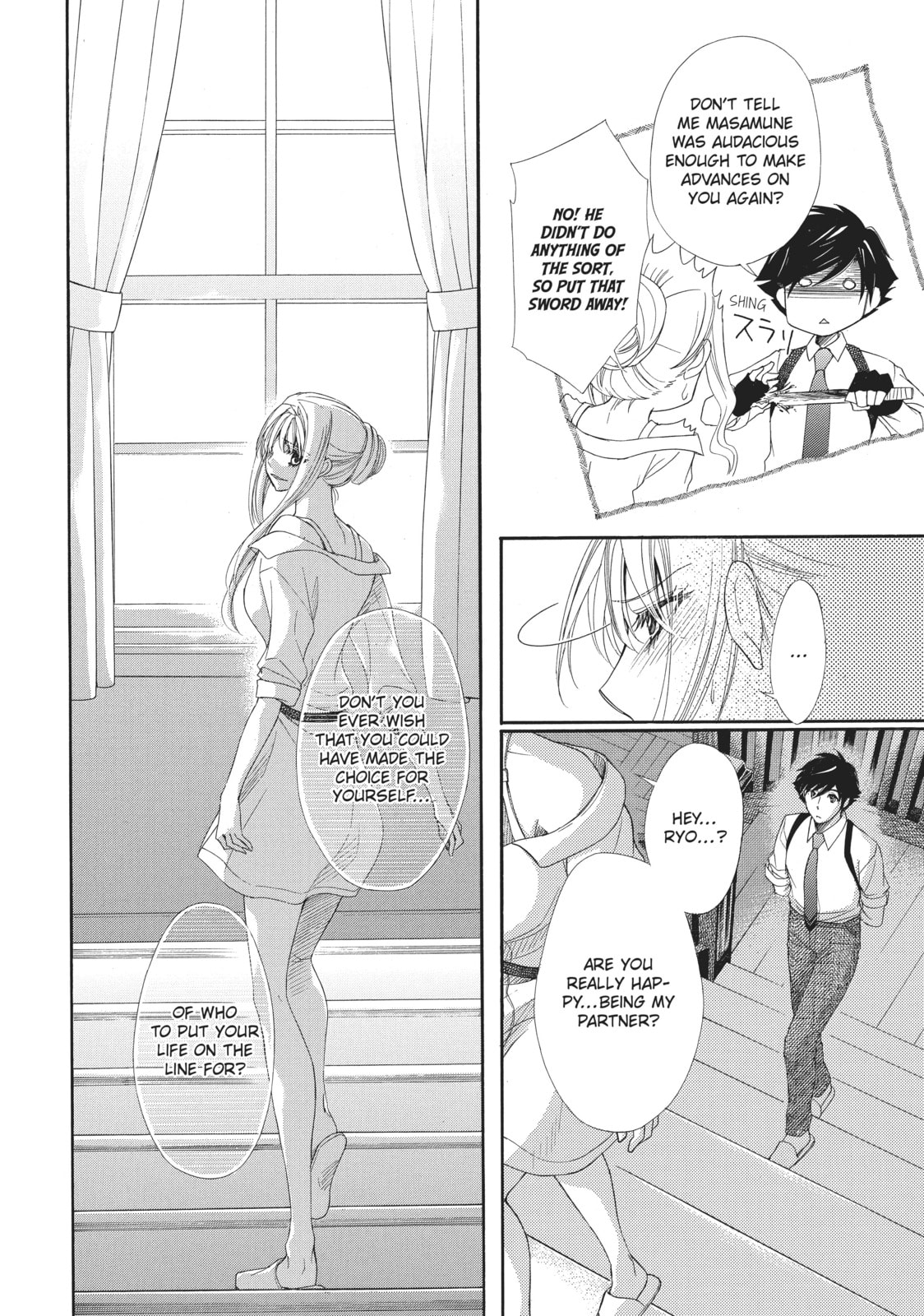 The Honey-blood Beauty & Her Vampire Chapter 6 page 20 - 