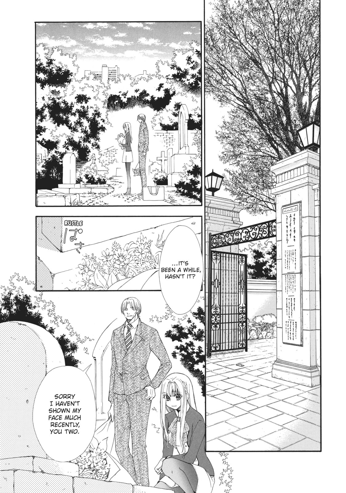 The Honey-blood Beauty & Her Vampire Chapter 7 page 3 - 