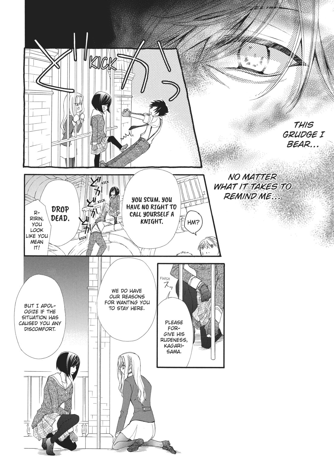 The Honey-blood Beauty & Her Vampire Chapter 8 page 20 - 
