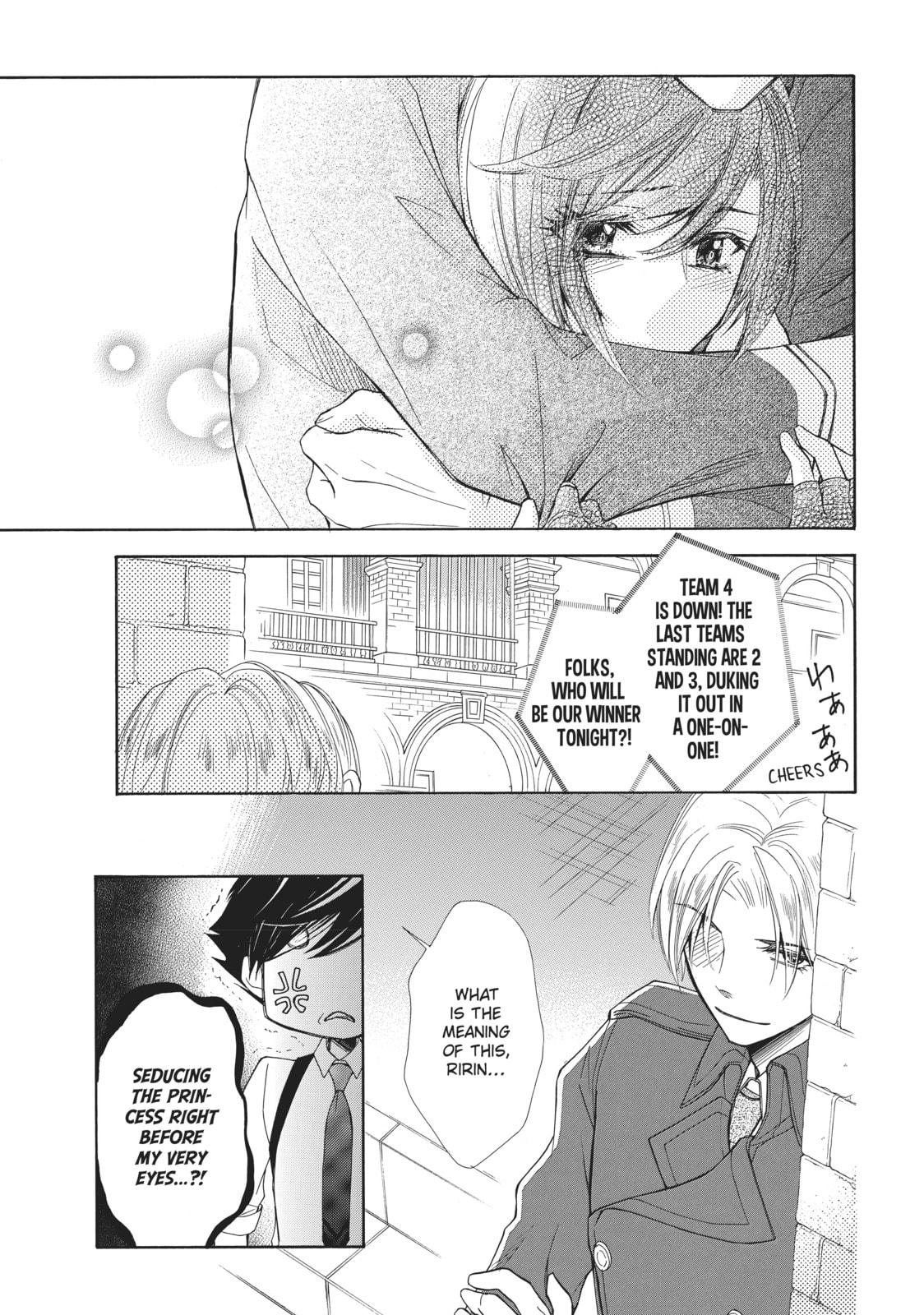 The Honey-blood Beauty & Her Vampire Chapter 8 page 23 - 