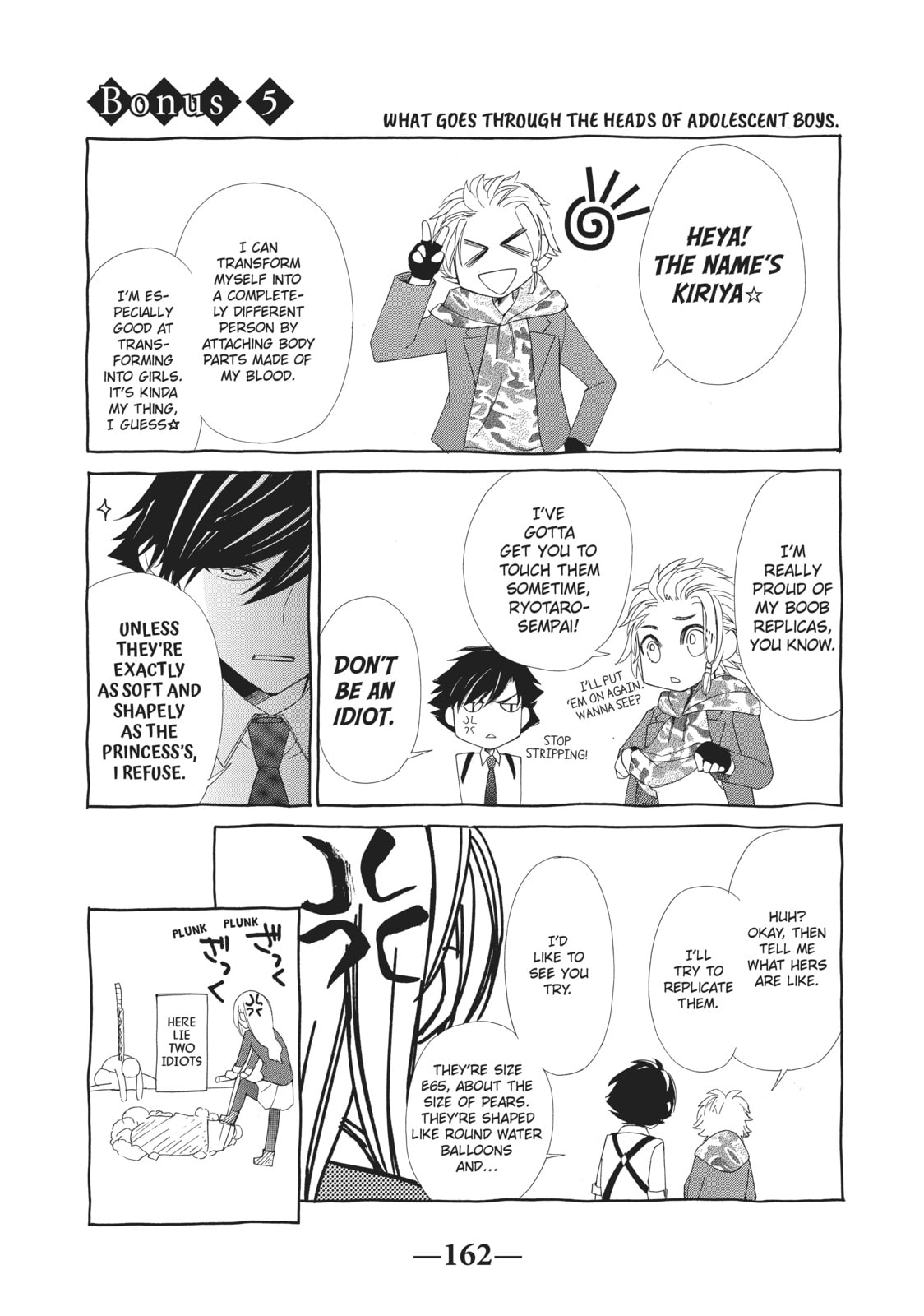 The Honey-blood Beauty & Her Vampire Chapter 9.5 page 1 - 