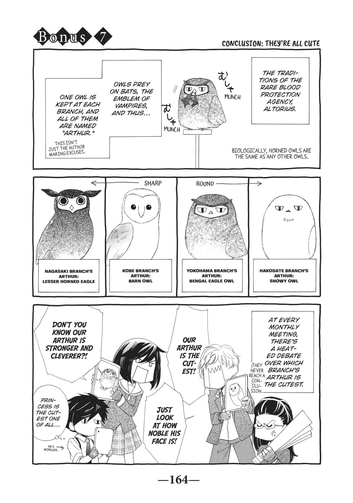The Honey-blood Beauty & Her Vampire Chapter 9.5 page 3 - 