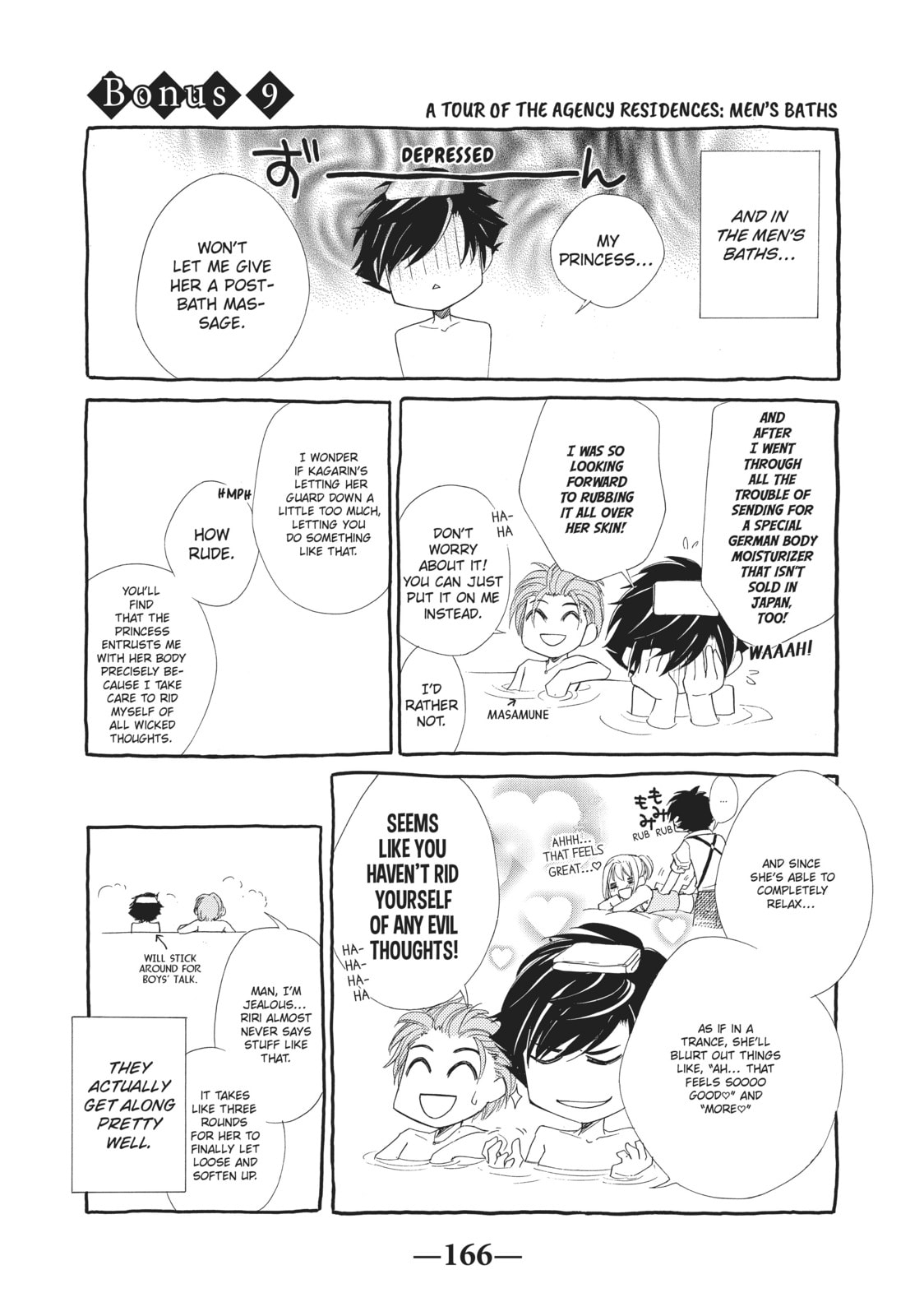 The Honey-blood Beauty & Her Vampire Chapter 9.5 page 5 - 
