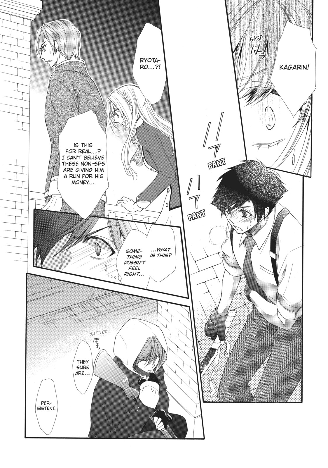 The Honey-blood Beauty & Her Vampire Chapter 9 page 11 - 