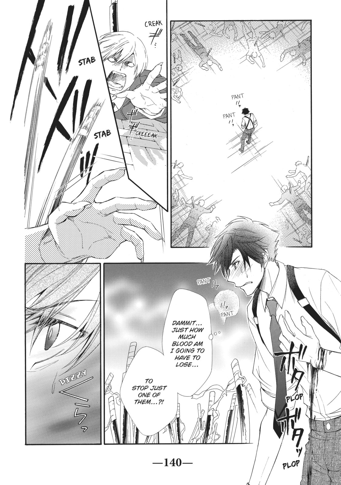 The Honey-blood Beauty & Her Vampire Chapter 9 page 14 - 