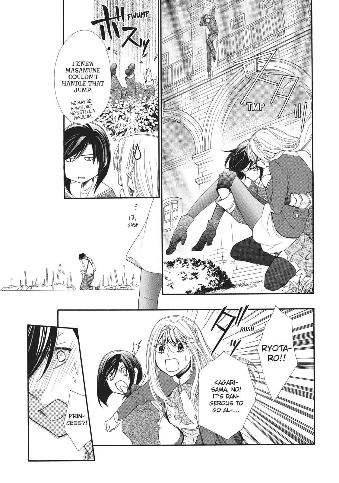 The Honey-blood Beauty & Her Vampire Chapter 9 page 17 - 