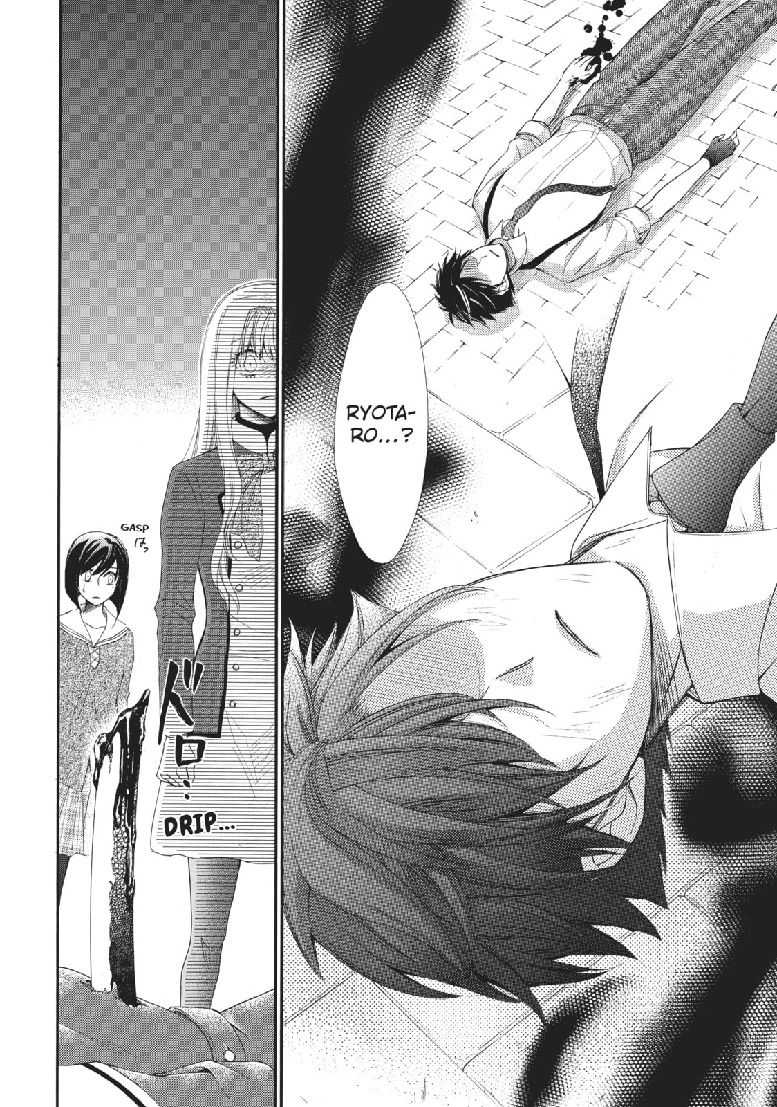The Honey-blood Beauty & Her Vampire Chapter 9 page 20 - 