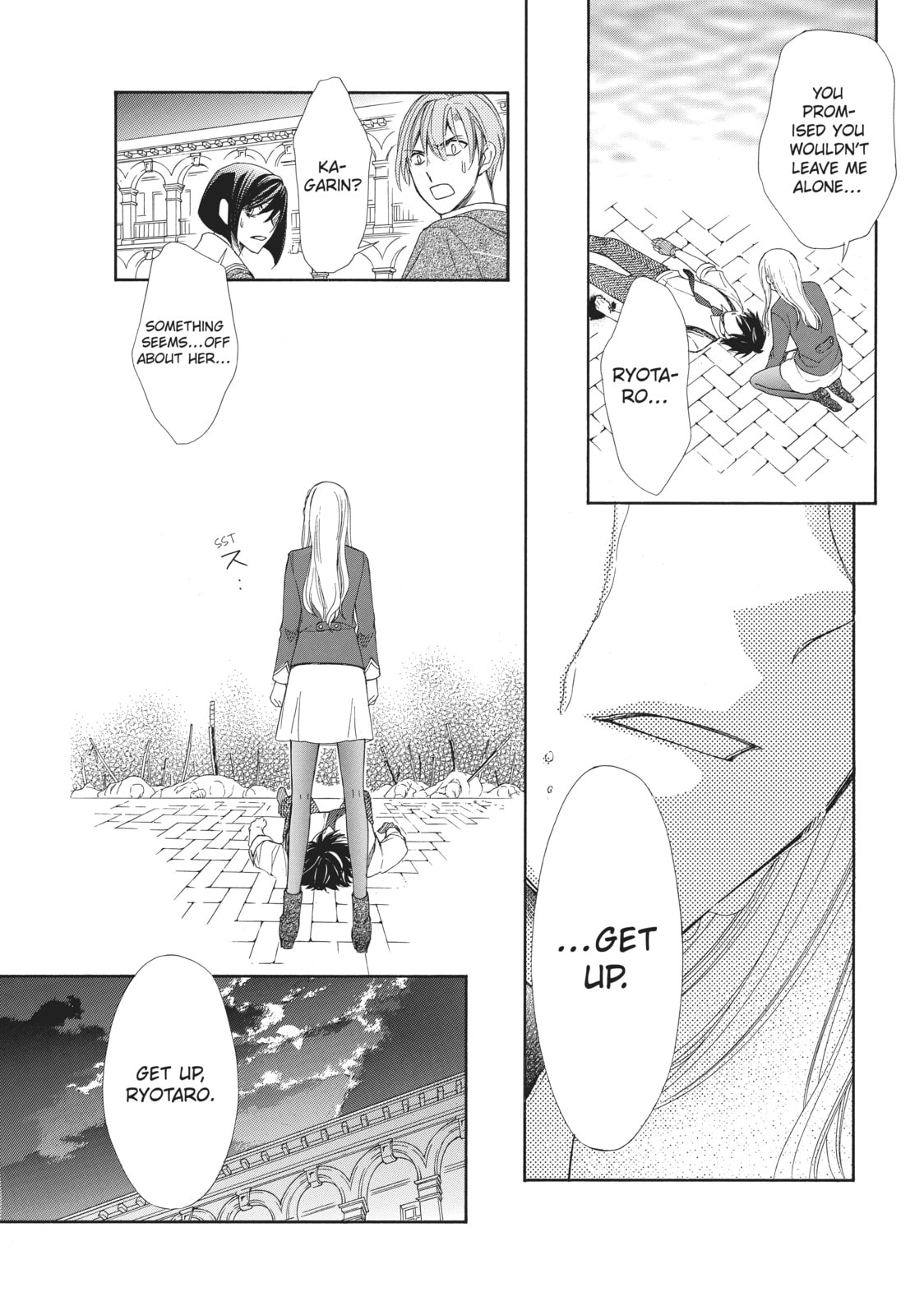 The Honey-blood Beauty & Her Vampire Chapter 9 page 25 - 