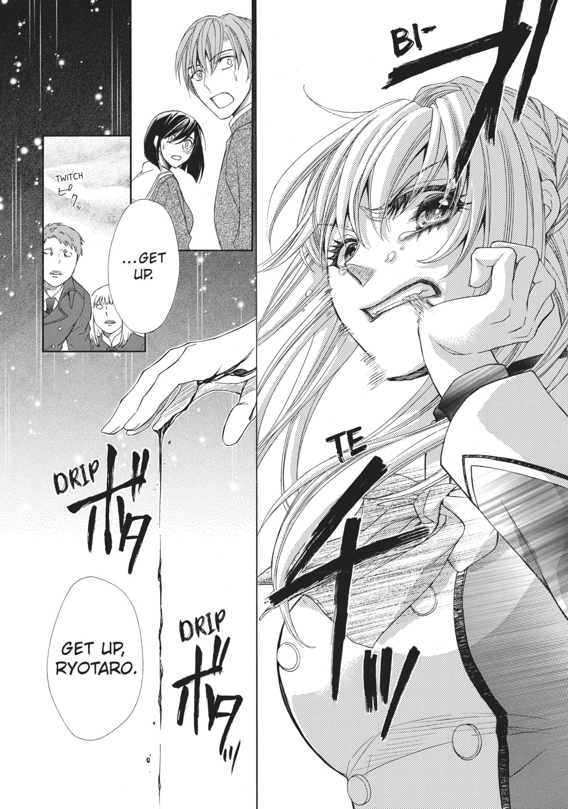 The Honey-blood Beauty & Her Vampire Chapter 9 page 26 - 