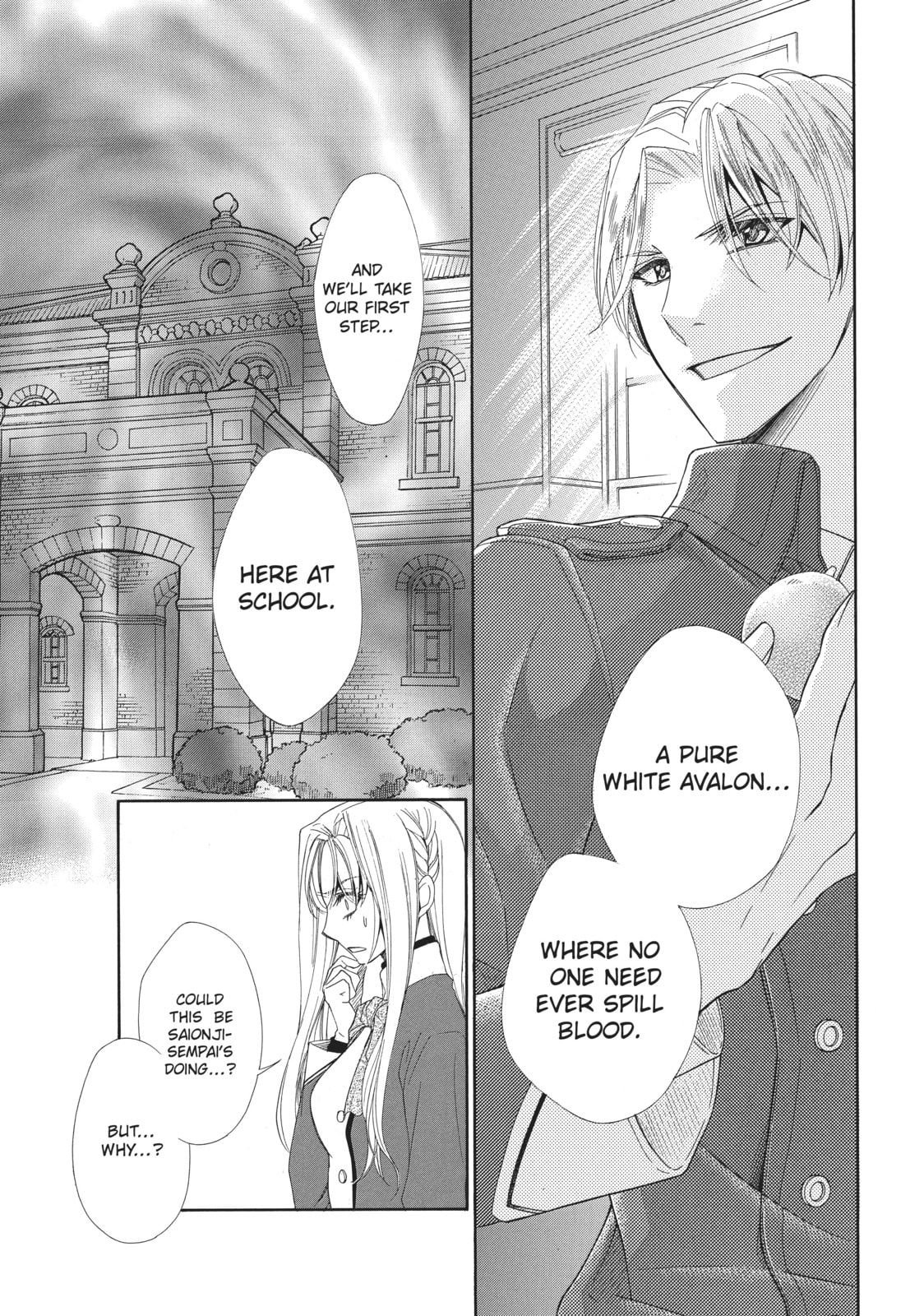 The Honey-blood Beauty & Her Vampire Chapter 9 page 9 - 