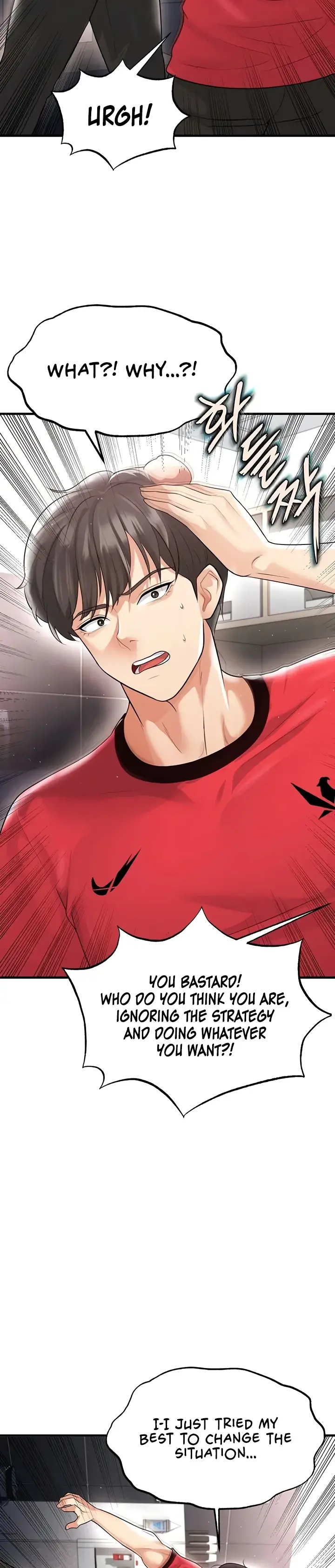 The Hottie