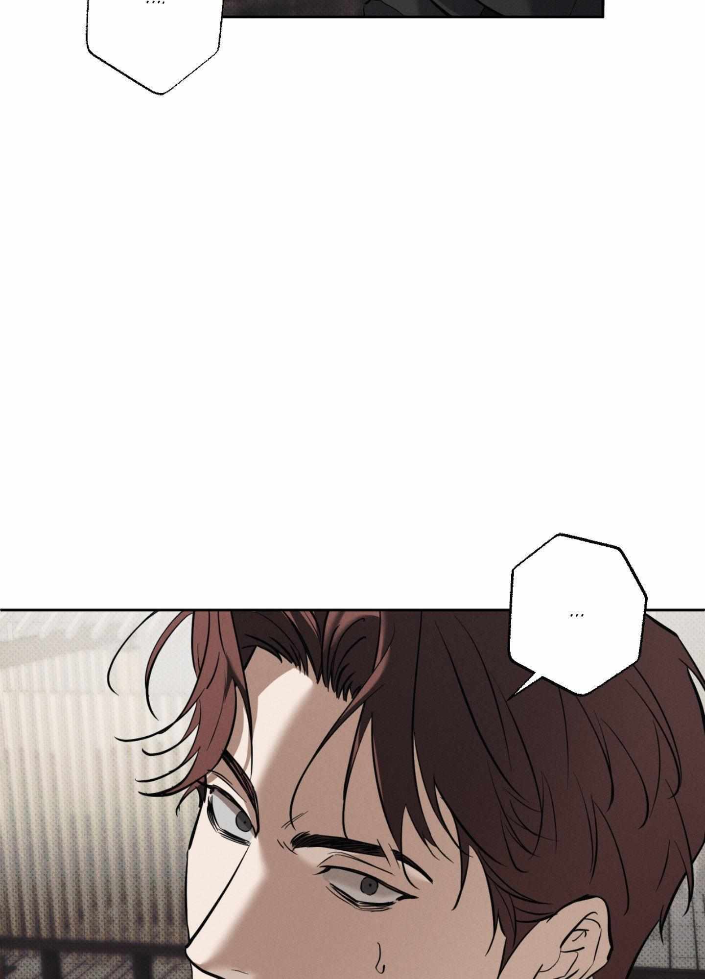 The Hounds of Sisyphus Chapter 27 page 5 - 