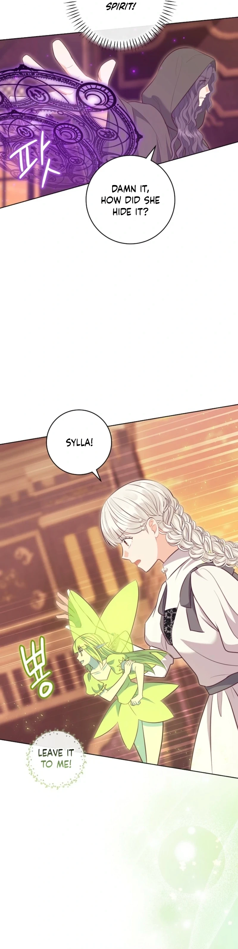  Chapter 87 page 15 - 