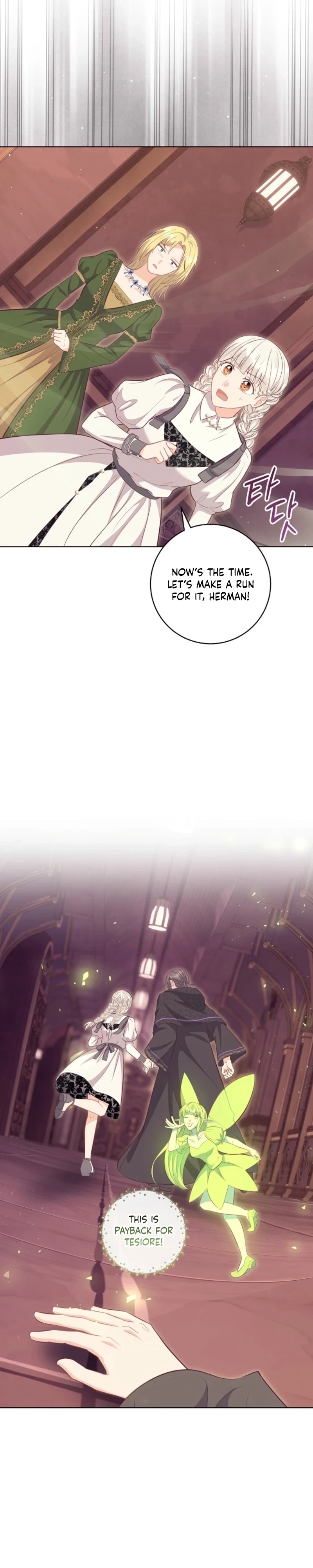  Chapter 87 page 17 - 