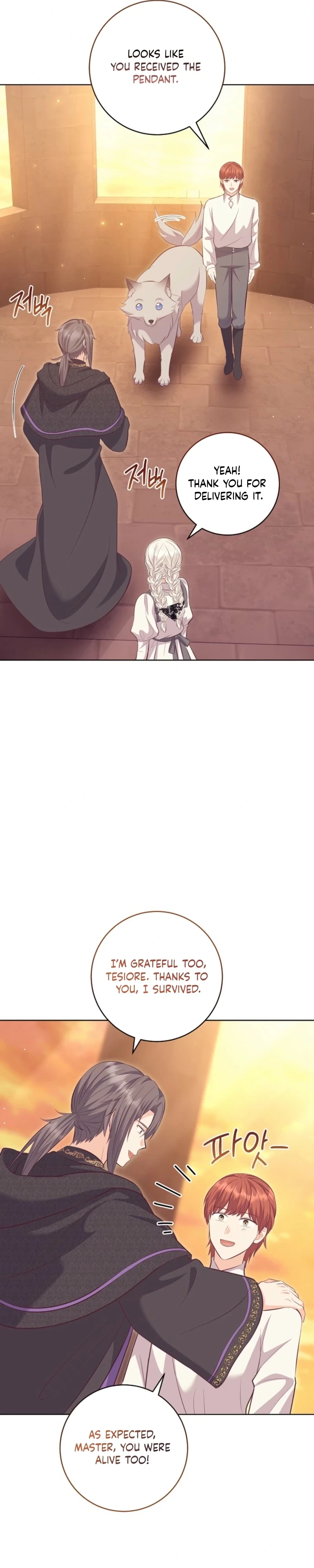  Chapter 87 page 32 - 