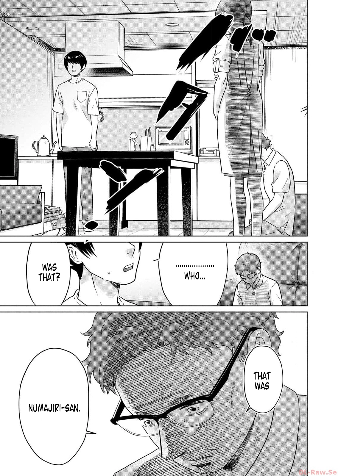 The House Where Nurarihyon Lives Chapter 1 page 15 - 