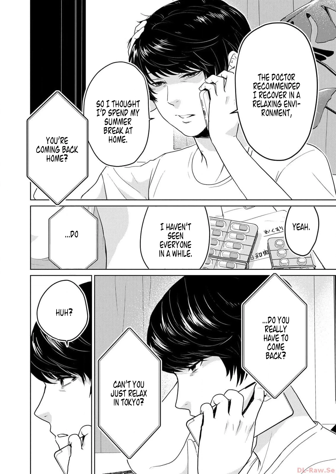 The House Where Nurarihyon Lives Chapter 1 page 4 - 