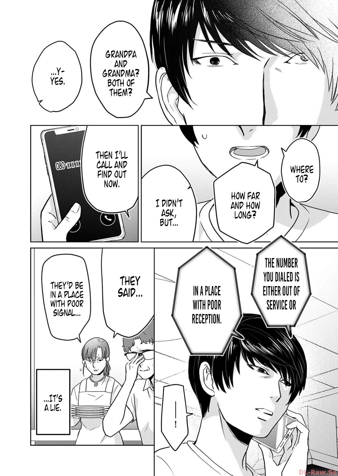 The House Where Nurarihyon Lives Chapter 2 page 12 - 