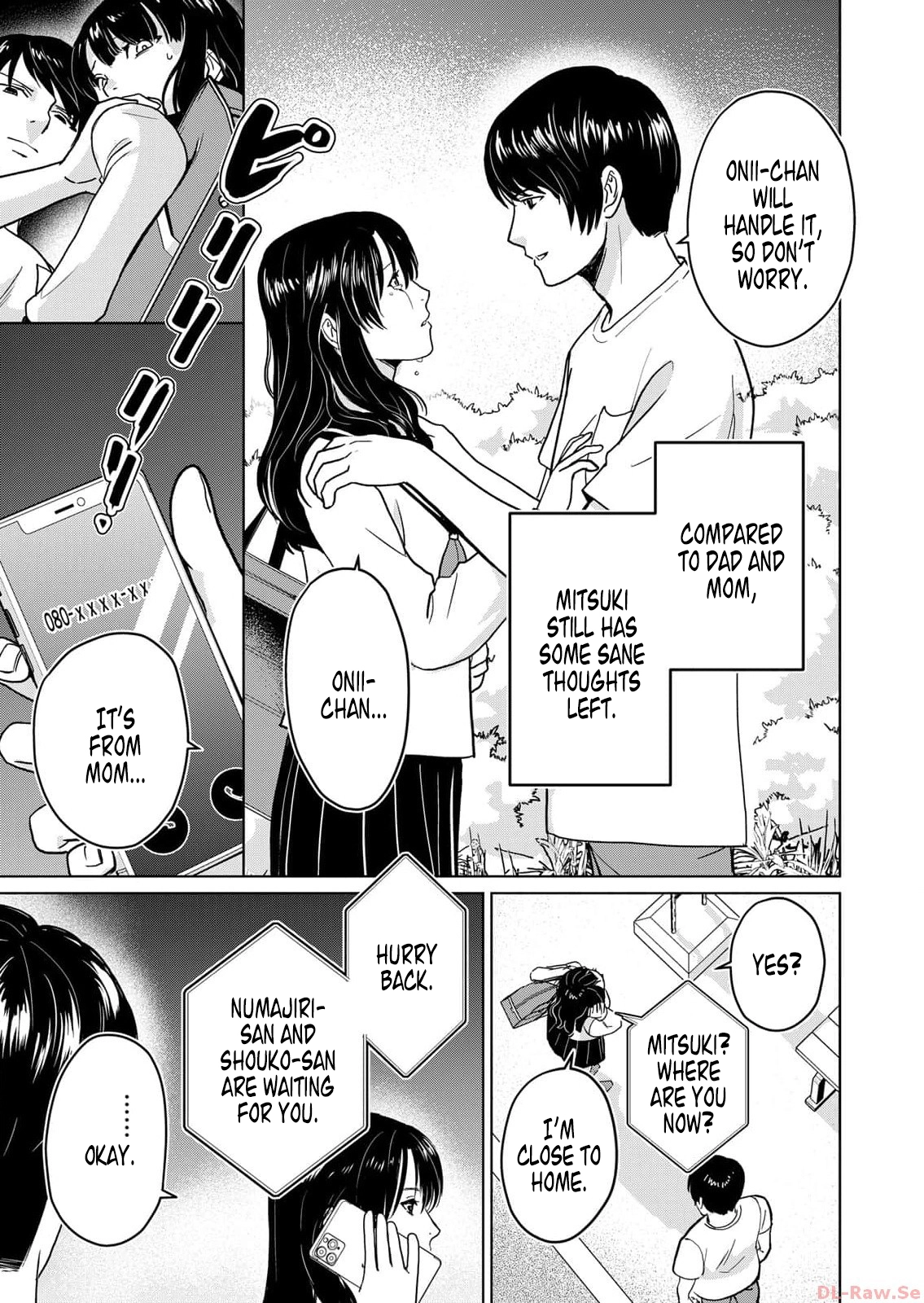 The House Where Nurarihyon Lives Chapter 2 page 17 - 