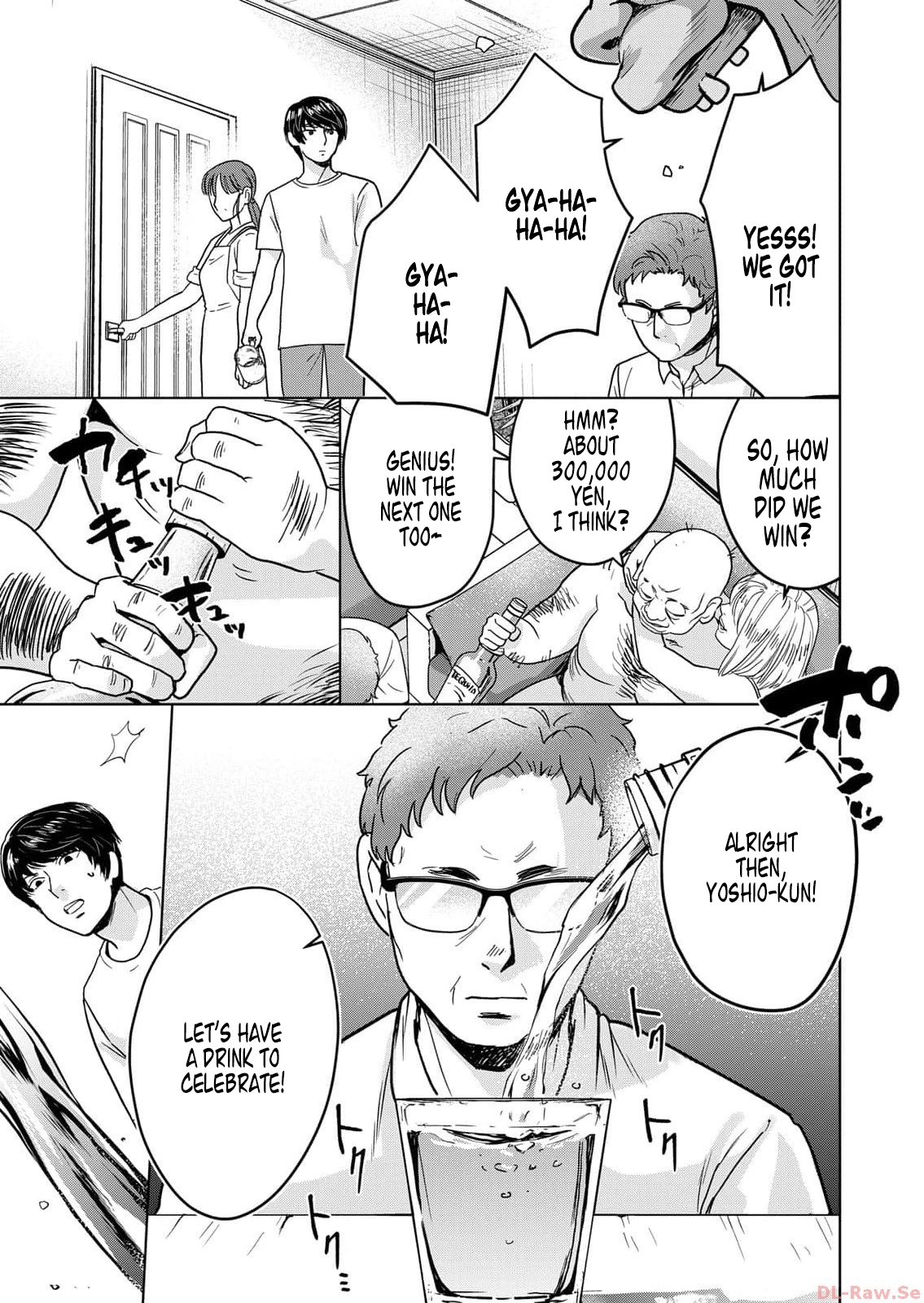 The House Where Nurarihyon Lives Chapter 2 page 3 - 