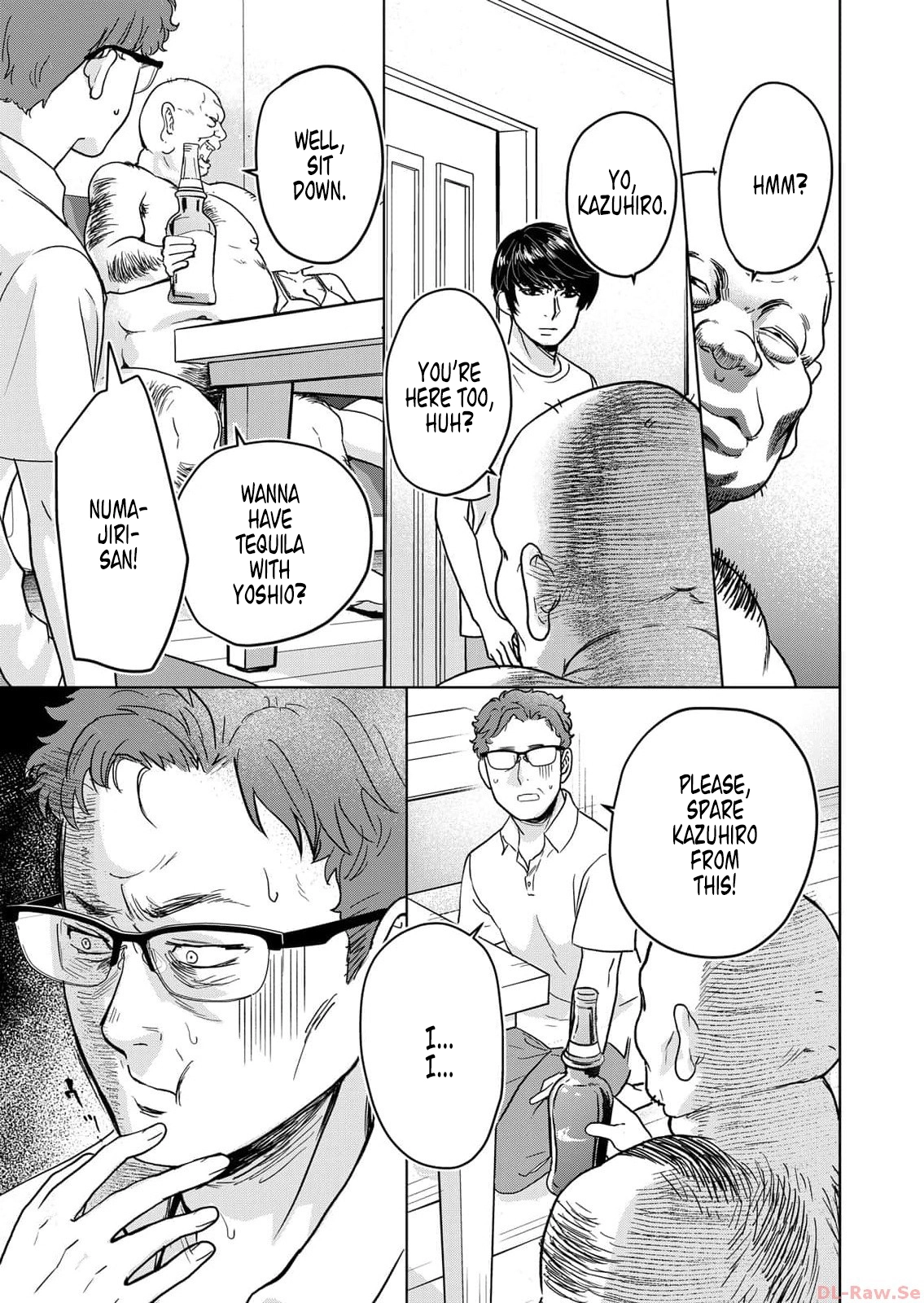The House Where Nurarihyon Lives Chapter 2 page 5 - 