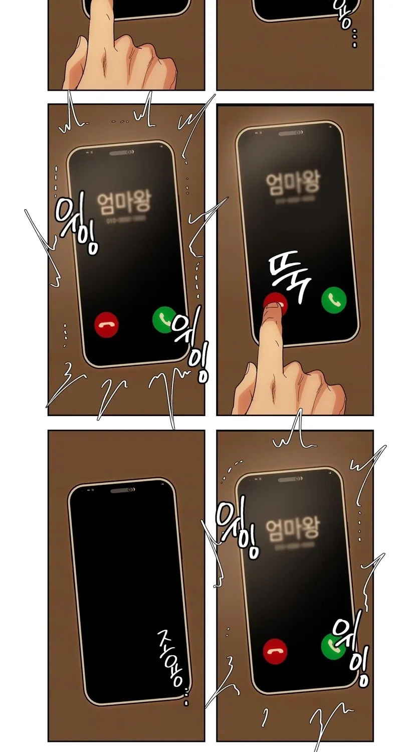 The House Where the Wind Blows Chapter 1 page 43 - 