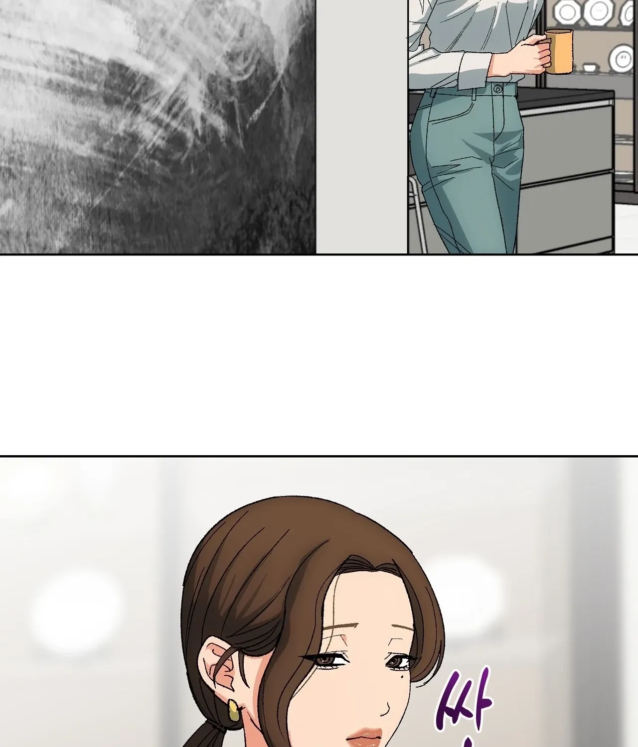 The House Where the Wind Blows Chapter 10 page 93 - 