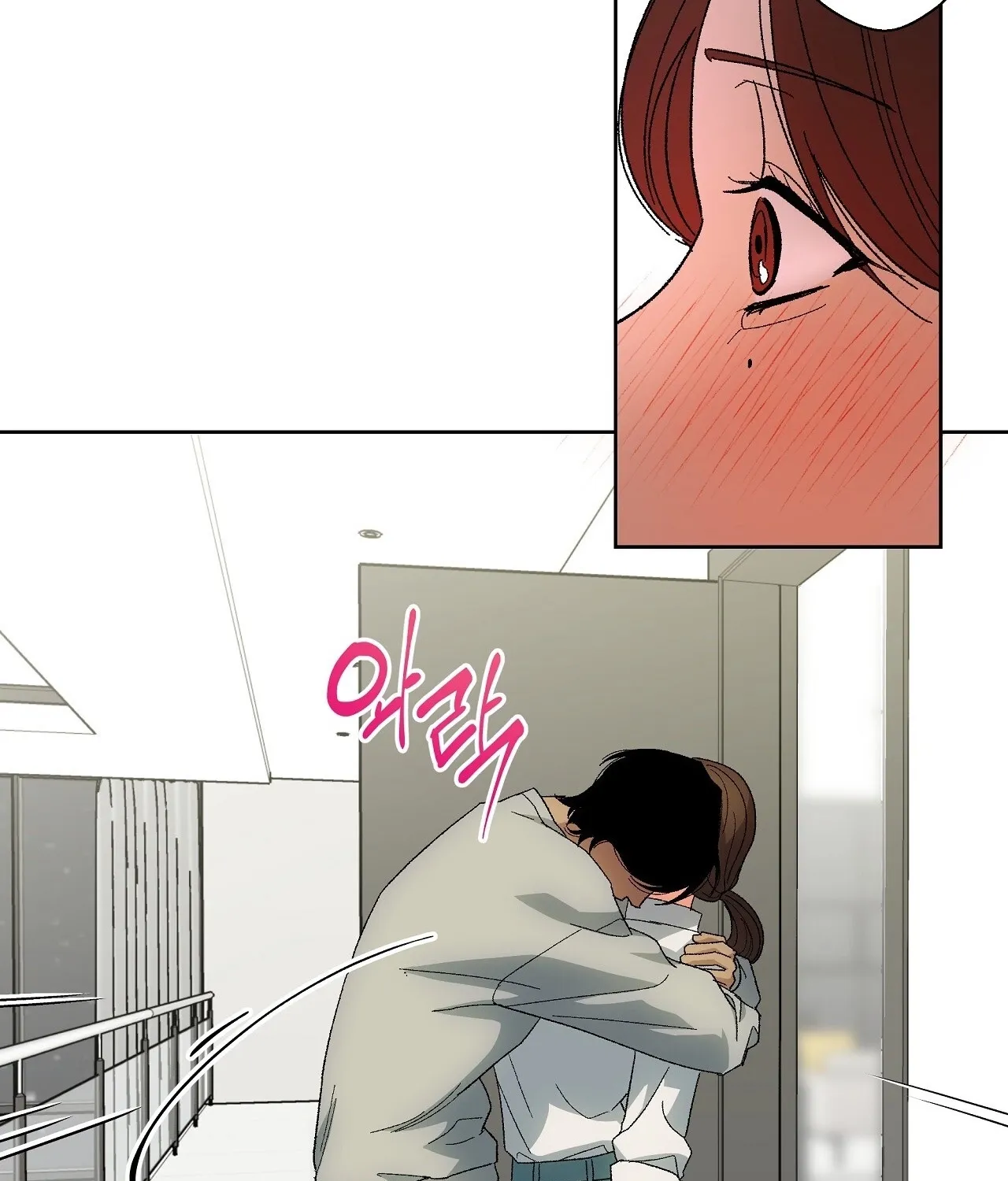 The House Where the Wind Blows Chapter 11 page 15 - 