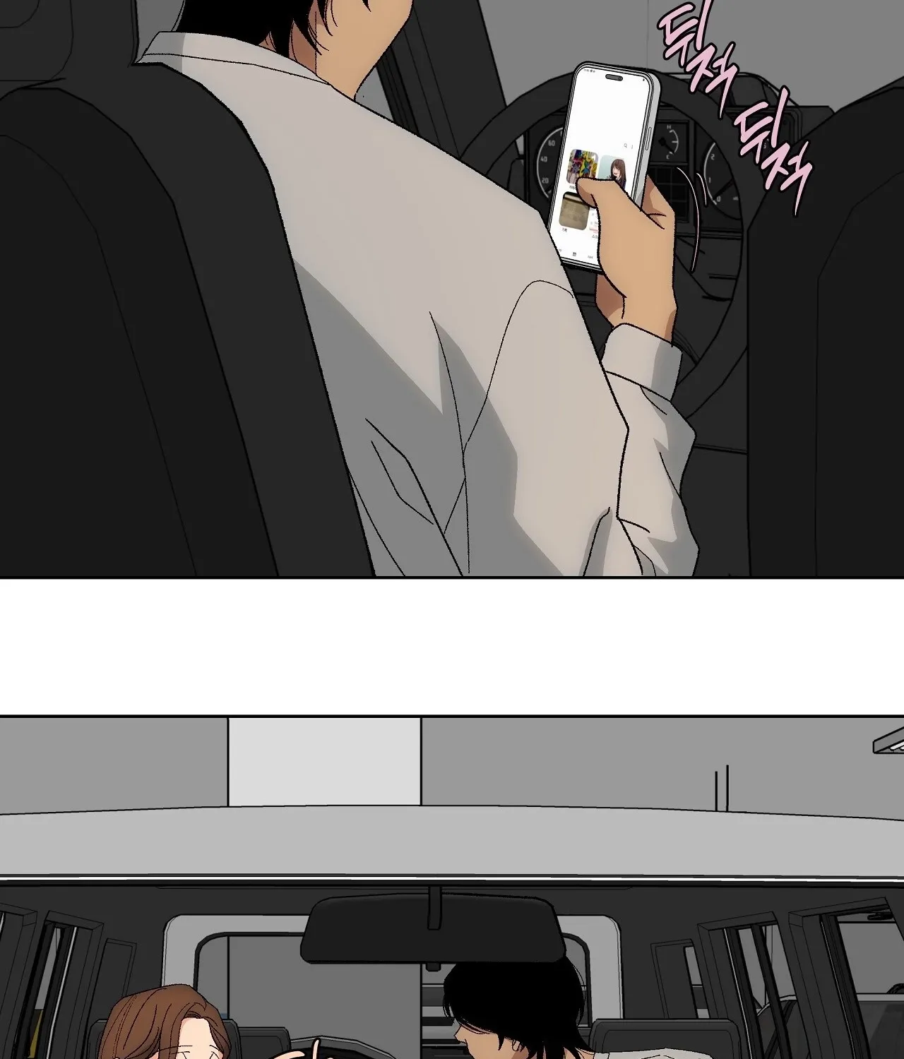 The House Where the Wind Blows Chapter 11 page 50 - 