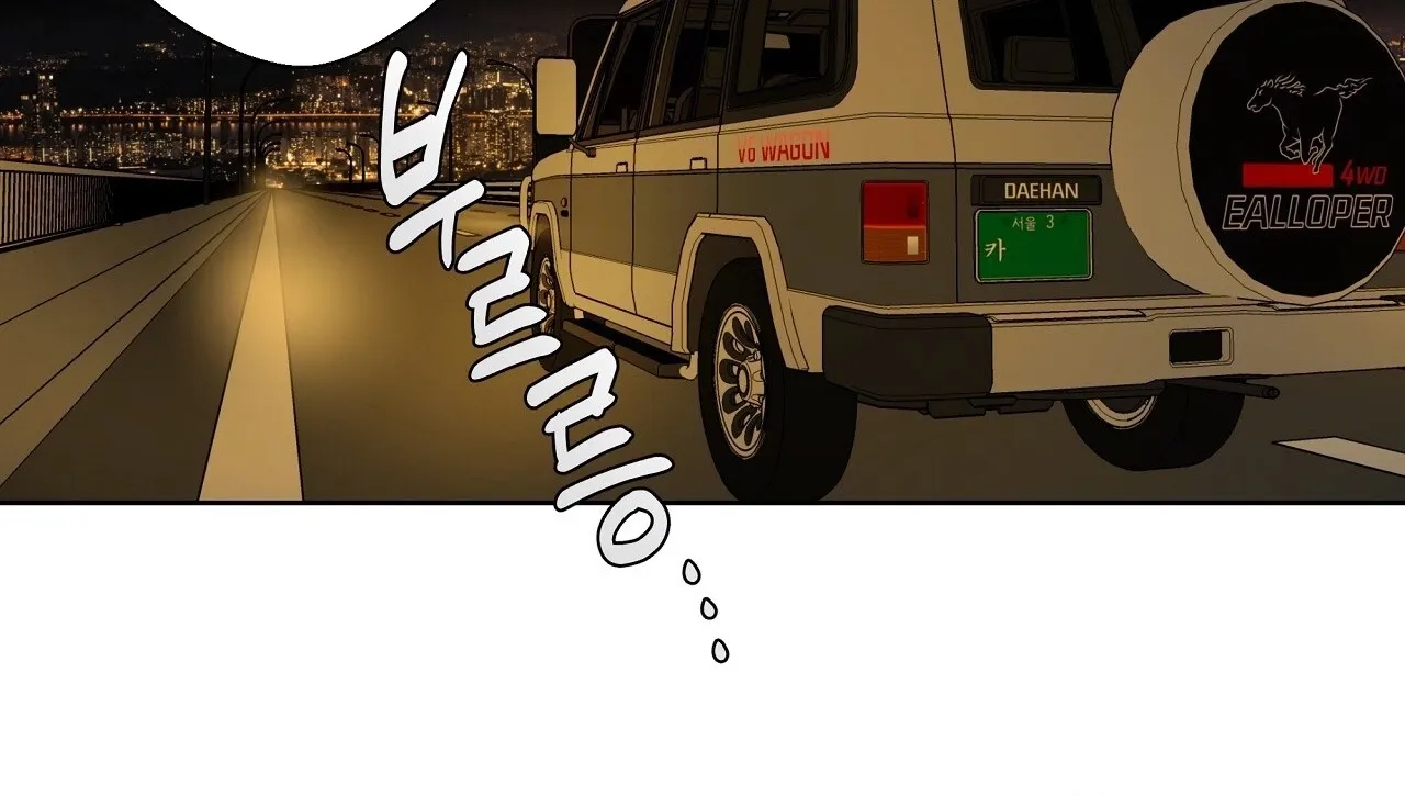 The House Where the Wind Blows Chapter 11 page 62 - 