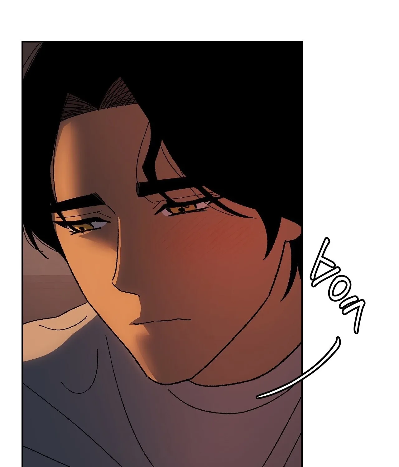 The House Where the Wind Blows Chapter 12 page 20 - 
