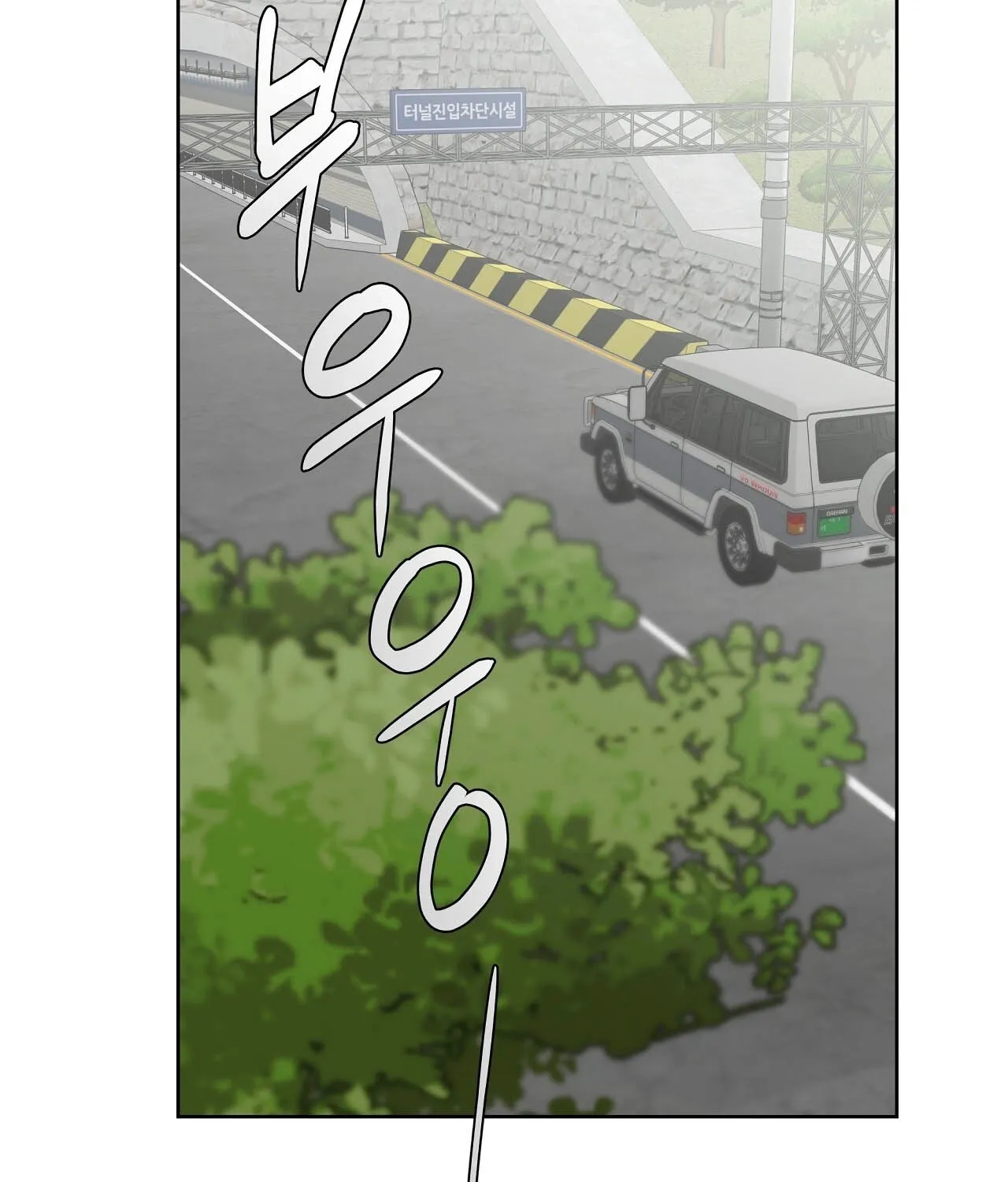 The House Where the Wind Blows Chapter 13 page 3 - 