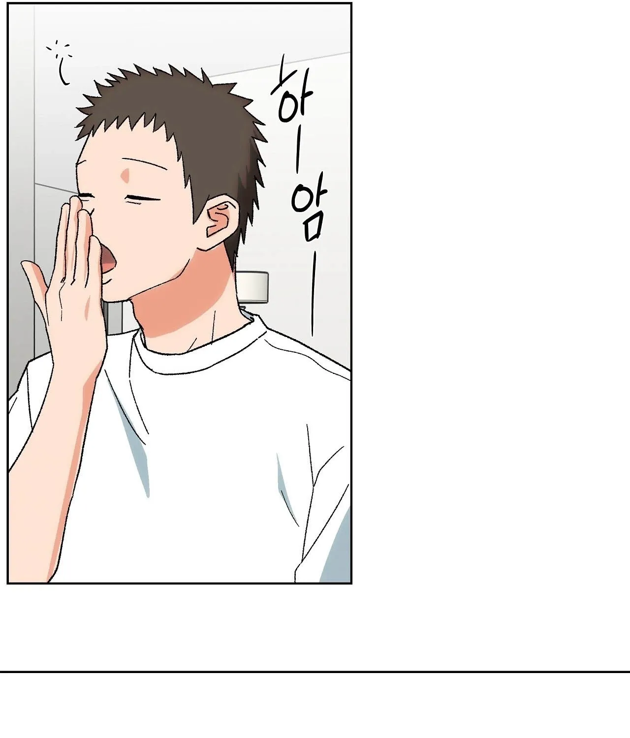 The House Where the Wind Blows Chapter 13 page 31 - 