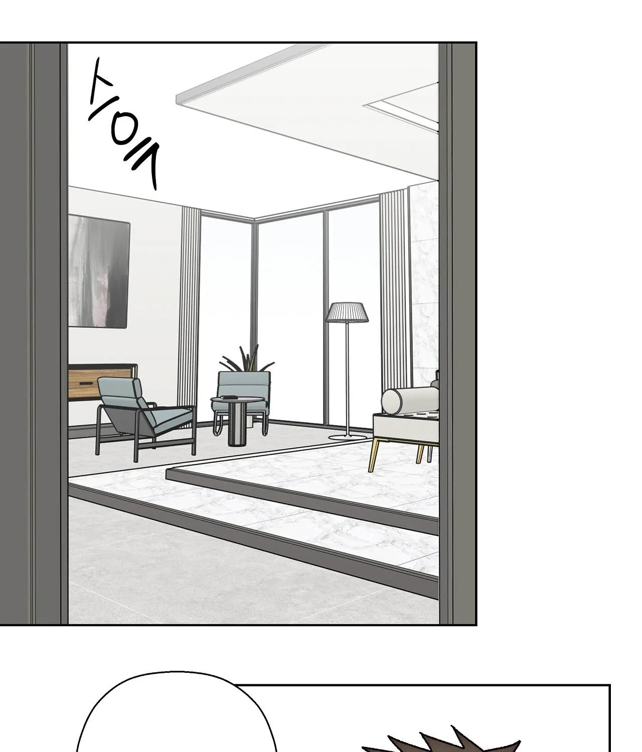 The House Where the Wind Blows Chapter 13 page 33 - 