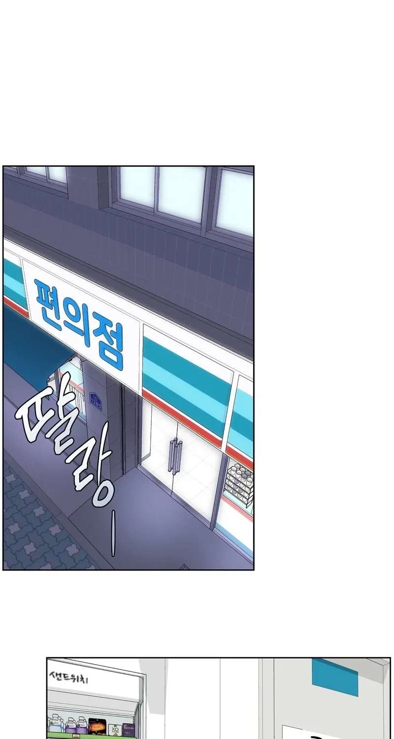 The House Where the Wind Blows Chapter 15 page 47 - 