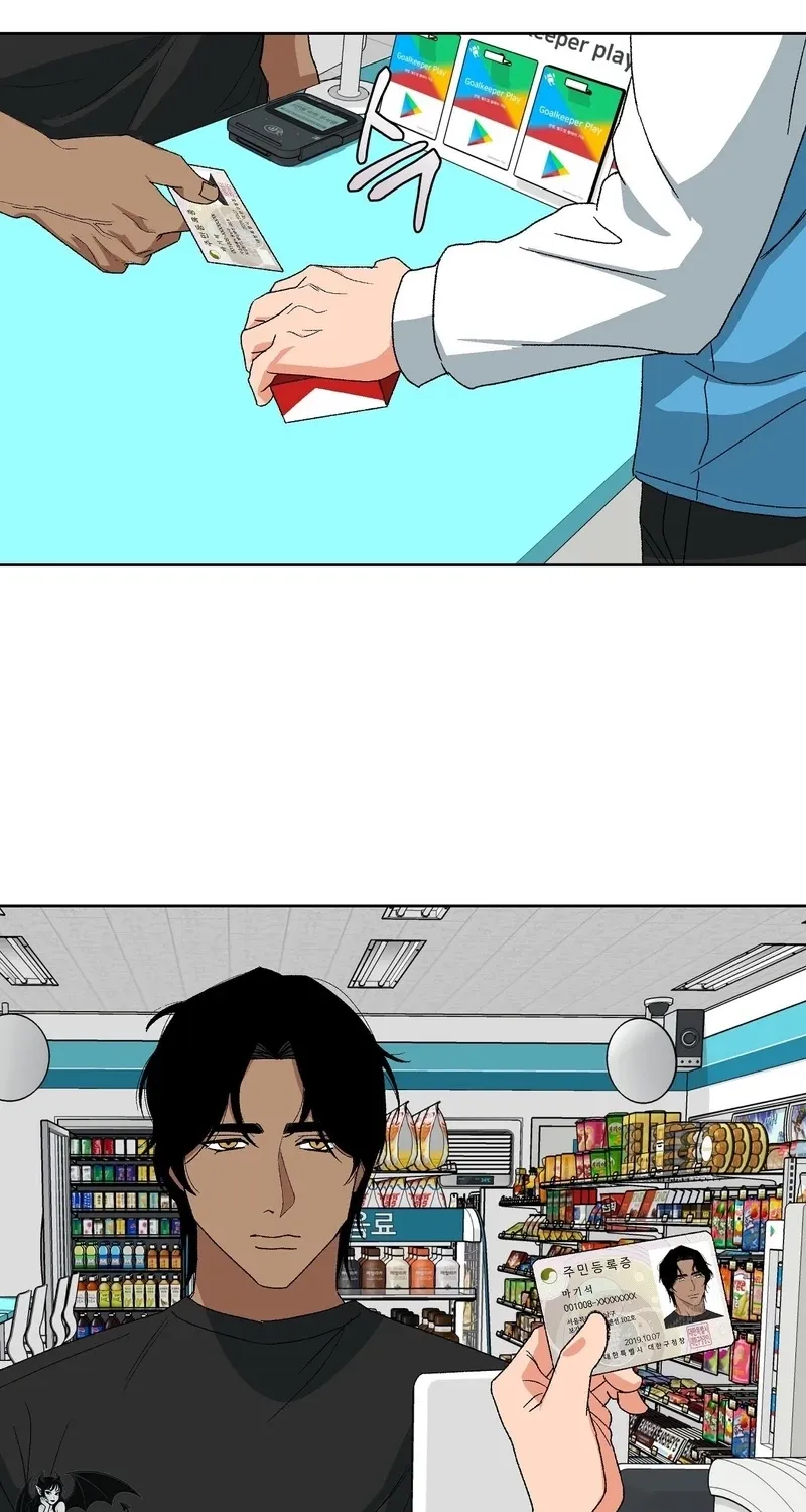 The House Where the Wind Blows Chapter 15 page 49 - 