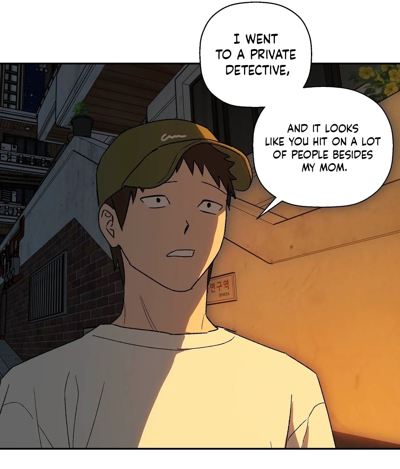 The House Where the Wind Blows Chapter 16 page 13 - 