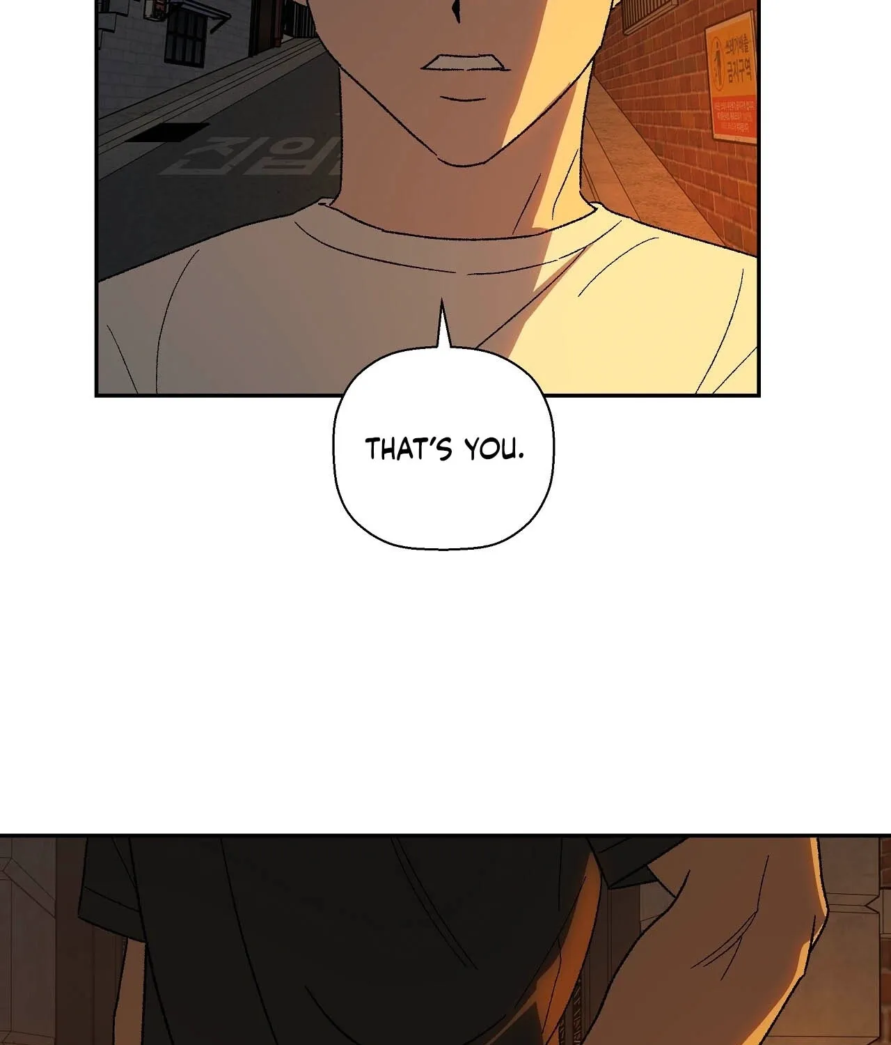 The House Where the Wind Blows Chapter 16 page 15 - 