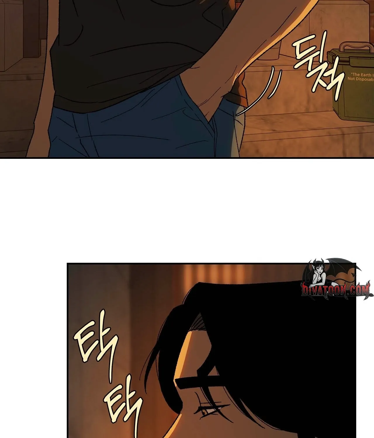 The House Where the Wind Blows Chapter 16 page 16 - 