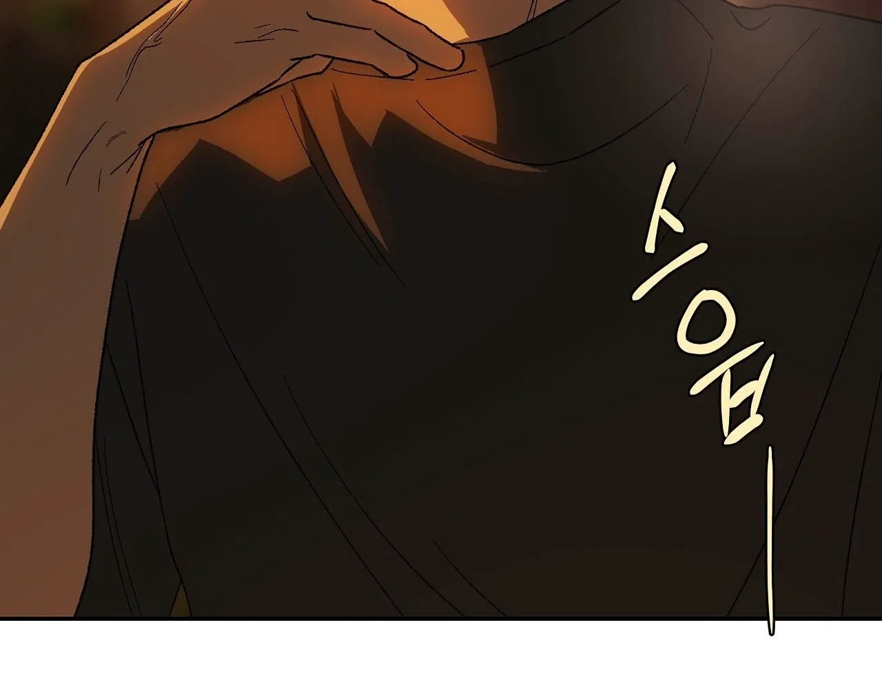 The House Where the Wind Blows Chapter 16 page 22 - 
