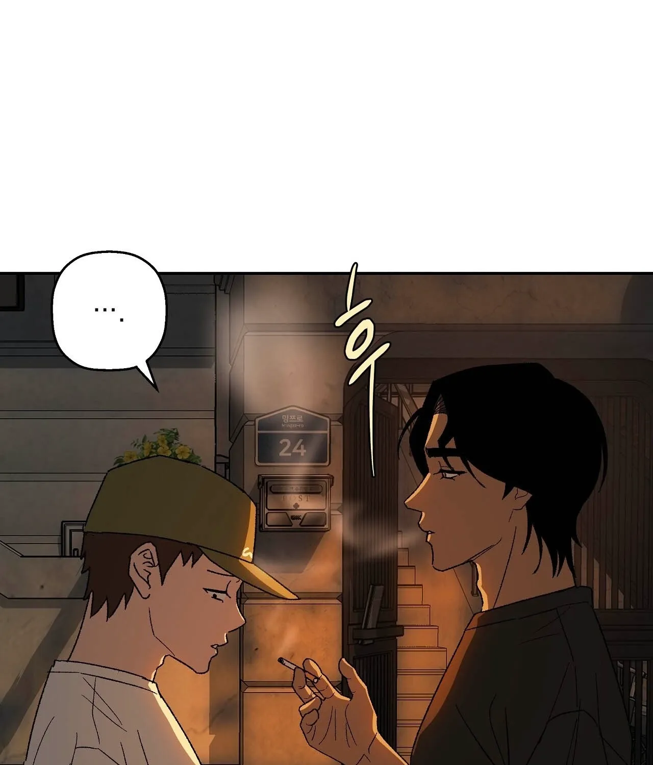The House Where the Wind Blows Chapter 16 page 23 - 